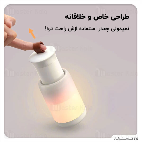 چراغ اضطرار Baseus Moon white Series Portable Wireless Light Lamp CRYJD01-A02