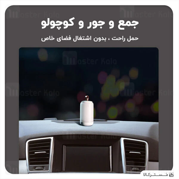 چراغ اضطرار Baseus Moon white Series Portable Wireless Light Lamp CRYJD01-A02