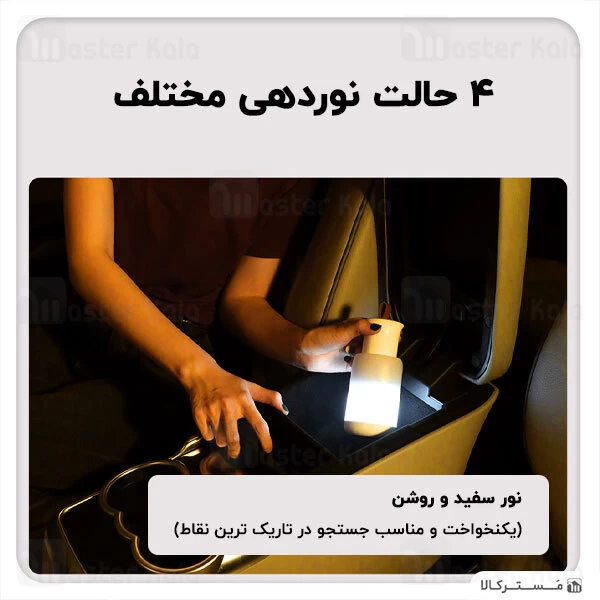 چراغ اضطرار Baseus Moon white Series Portable Wireless Light Lamp CRYJD01-A02