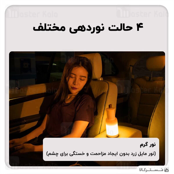 چراغ اضطرار Baseus Moon white Series Portable Wireless Light Lamp CRYJD01-A02