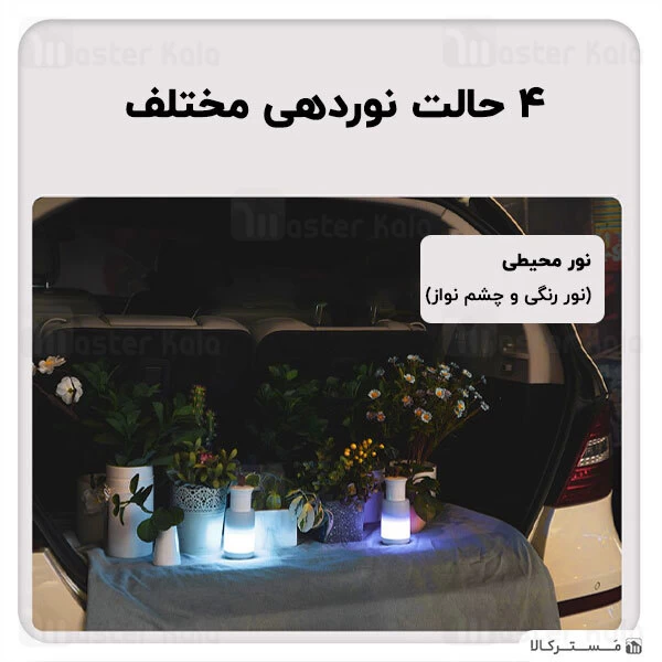 چراغ اضطرار Baseus Moon white Series Portable Wireless Light Lamp CRYJD01-A02