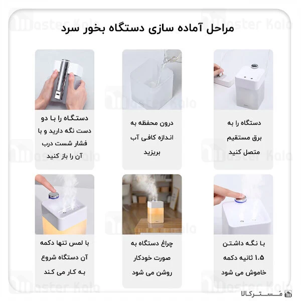 دستگاه بخور سرد Baseus Time Magic box Humidifier DHSG-A02 550ml