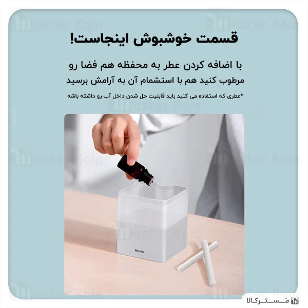دستگاه بخور سرد Baseus Time Magic box Humidifier DHSG-A02 550ml