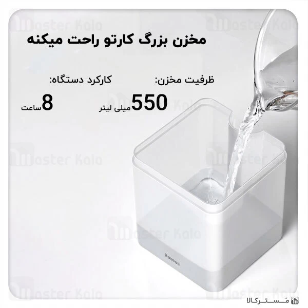 دستگاه بخور سرد Baseus Time Magic box Humidifier DHSG-A02 550ml