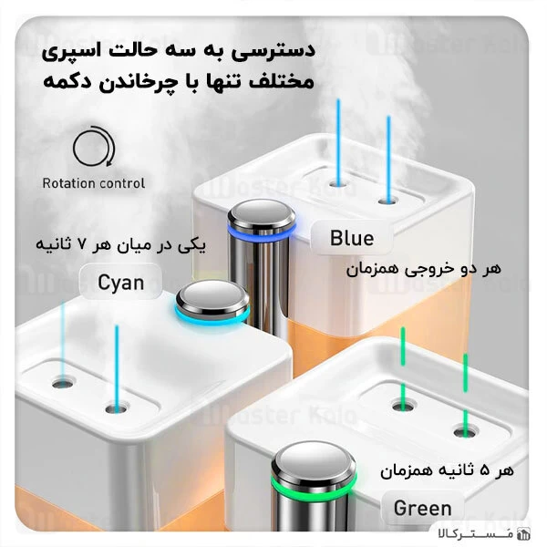 دستگاه بخور سرد Baseus Time Magic box Humidifier DHSG-A02 550ml