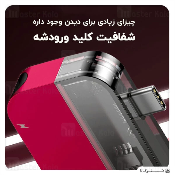 هاب شارژر و داک انتقال اطلاعات بیسوس Baseus Transparent Type-C Hub CAHUB-K0G