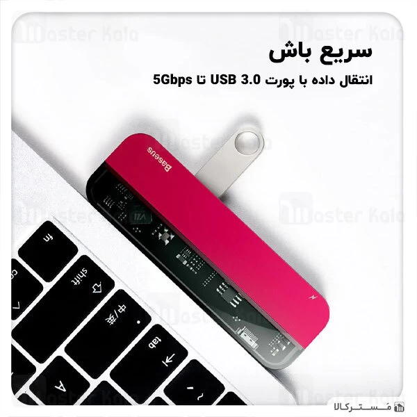 هاب شارژر و داک انتقال اطلاعات بیسوس Baseus Transparent Type-C Hub CAHUB-K0G