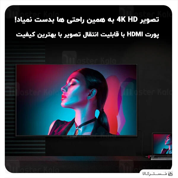 هاب شارژر و داک انتقال اطلاعات بیسوس Baseus Transparent Type-C Hub CAHUB-K0G