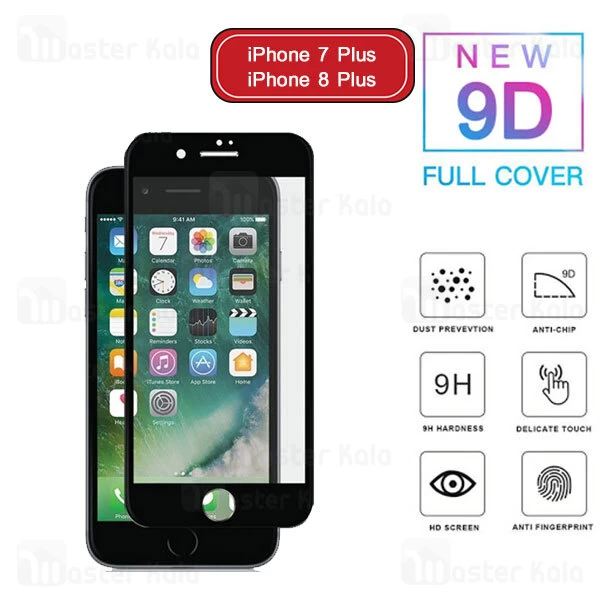 گلس تمام صفحه Apple iPhone 7 Plus / 8 Plus Glass Full Screen Protector
