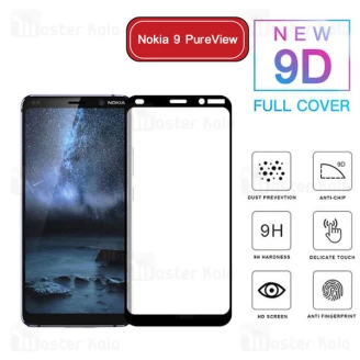 محافظ صفحه شیشه ای تمام صفحه تمام چسب نوکیا Nokia 9 PureView 9D Glass