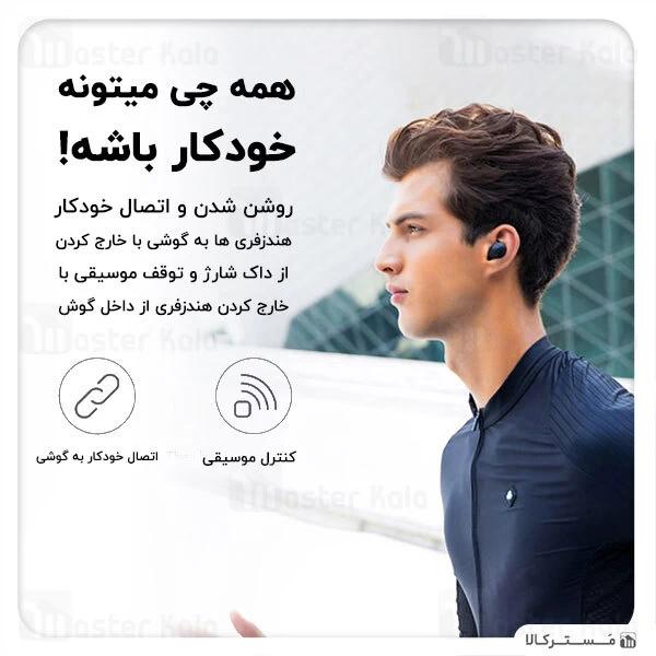 هندزفری بلوتوث Haylou T16 True Wireless Stereo Bluetooth Earbuds