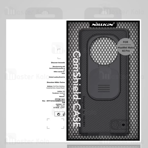 قاب محافظ نیلکین هواوی Huawei Mate 40 Pro Nillkin CamShield Case دارای محافظ دوربین