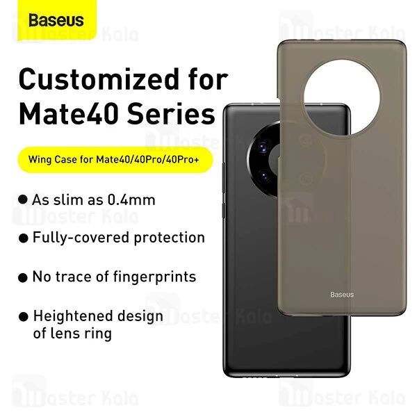 قاب مات Huawei Mate 40 Pro Plus Baseus Wing WIHWMATE40R-01 Case