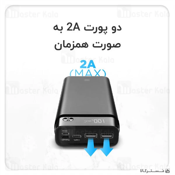 پاوربانک 30000 جویروم Joyroom Dazzle-Speed Series Power Bank D-M208 توان 2 آمپر