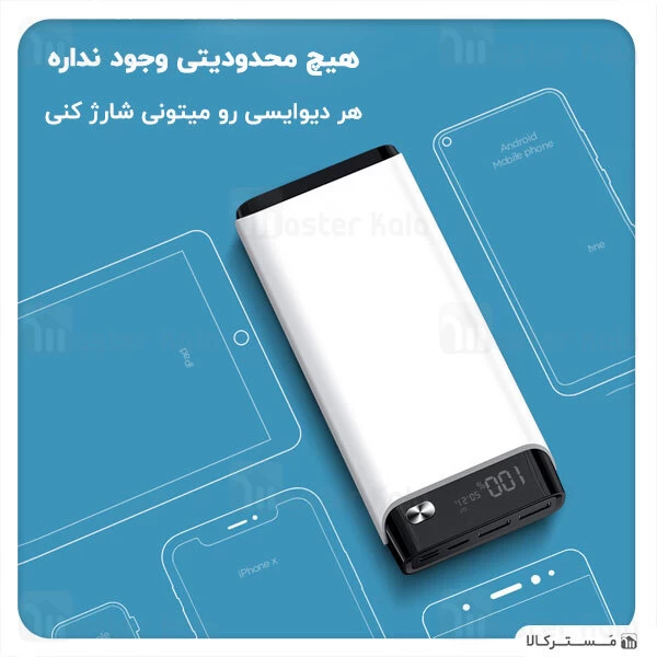 پاوربانک 30000 جویروم Joyroom Dazzle-Speed Series Power Bank D-M208 توان 2 آمپر