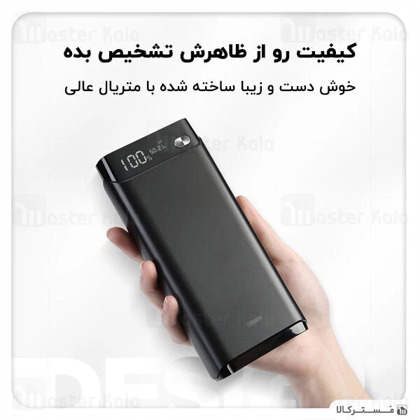 پاوربانک 30000 جویروم Joyroom Dazzle-Speed Series Power Bank D-M208 توان 2 آمپر