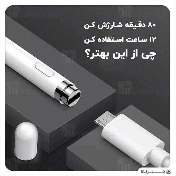 قلم لمسی جویروم Joyroom Excellent Series Active Capacitive Pen JR-K811