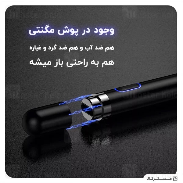 قلم لمسی جویروم Joyroom Excellent Series Active Capacitive Pen JR-K811