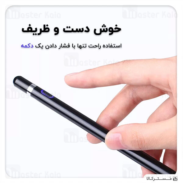قلم لمسی جویروم Joyroom Excellent Series Active Capacitive Pen JR-K811