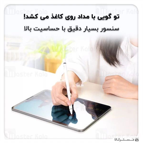 قلم لمسی جویروم Joyroom Excellent Series Active Capacitive Pen JR-K811