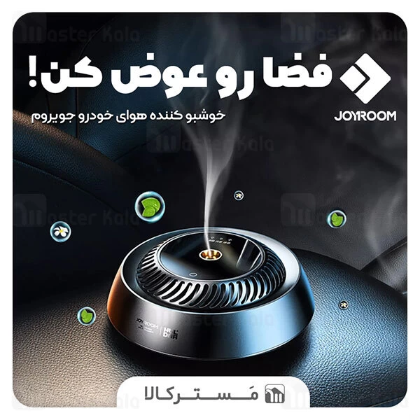 دستگاه خوشبو کننده هوا Joyroom JR-CP007 Intelligant Aromatherapy Diffuser