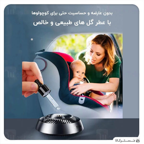 دستگاه خوشبو کننده هوا Joyroom JR-CP007 Intelligant Aromatherapy Diffuser