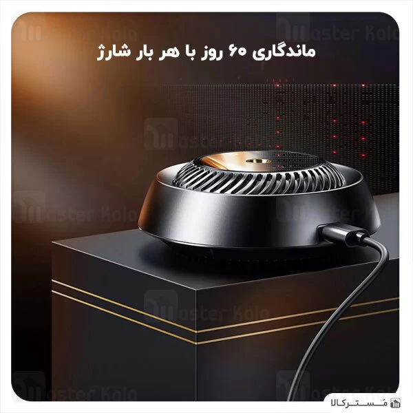 دستگاه خوشبو کننده هوا Joyroom JR-CP007 Intelligant Aromatherapy Diffuser