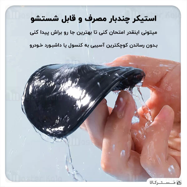 دستگاه خوشبو کننده هوا Joyroom JR-CP007 Intelligant Aromatherapy Diffuser