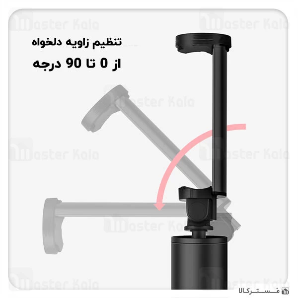 مونوپاد بلوتوثی Joyroom JR-OTH-AB601 Magic Flute Selfie Stick