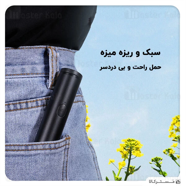 مونوپاد بلوتوثی Joyroom JR-OTH-AB601 Magic Flute Selfie Stick