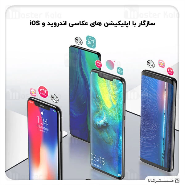 مونوپاد بلوتوثی Joyroom JR-OTH-AB601 Magic Flute Selfie Stick