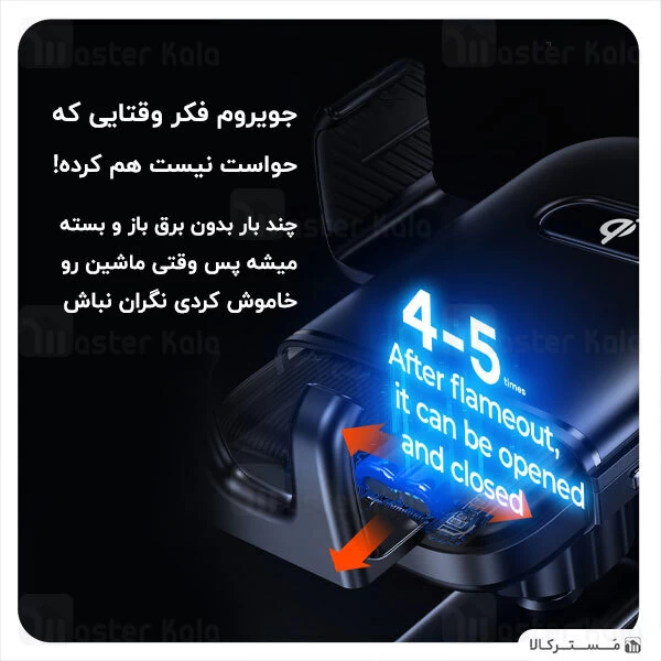 هولدر و شارژر وایرلس Joyroom JR-ZS216 Three-axis Electric Wireless Charger 15W