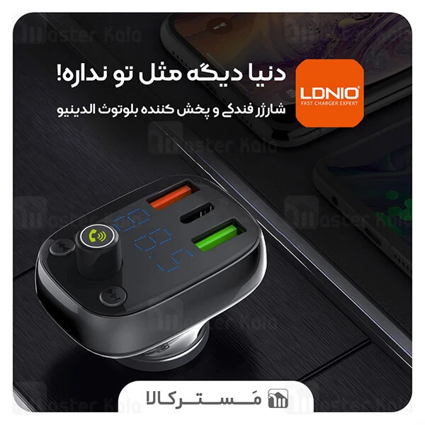 شارژر فندکی و پخش کننده بلوتوث الدینیو LDNIO C704Q Bluetooth Car Charger QC4 توان 36 وات همراه کابل