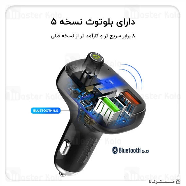 شارژر فندکی و پخش کننده بلوتوث الدینیو LDNIO C704Q Bluetooth Car Charger QC4 توان 36 وات همراه کابل