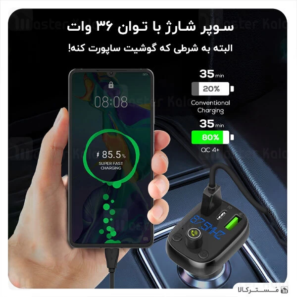 شارژر فندکی و پخش کننده بلوتوث الدینیو LDNIO C704Q Bluetooth Car Charger QC4 توان 36 وات همراه کابل