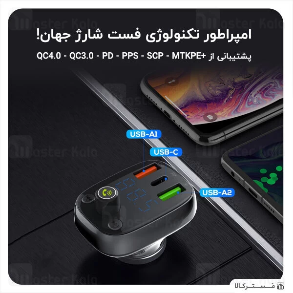 شارژر فندکی و پخش کننده بلوتوث الدینیو LDNIO C704Q Bluetooth Car Charger QC4 توان 36 وات همراه کابل