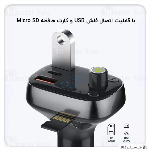 شارژر فندکی و پخش کننده بلوتوث الدینیو LDNIO C704Q Bluetooth Car Charger QC4 توان 36 وات همراه کابل