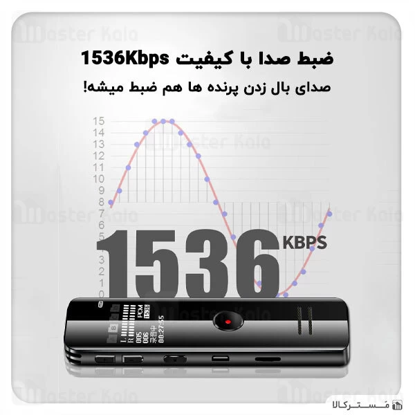 ضبط صوت دیجیتال Lenovo B618 Digital Voice Recorder 8GB