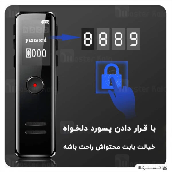 ضبط صوت دیجیتال Lenovo B618 Digital Voice Recorder 8GB