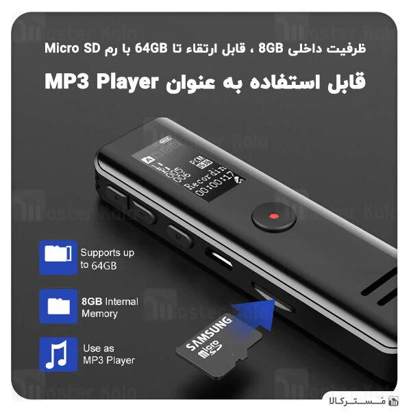 ضبط صوت دیجیتال Lenovo B618 Digital Voice Recorder 8GB