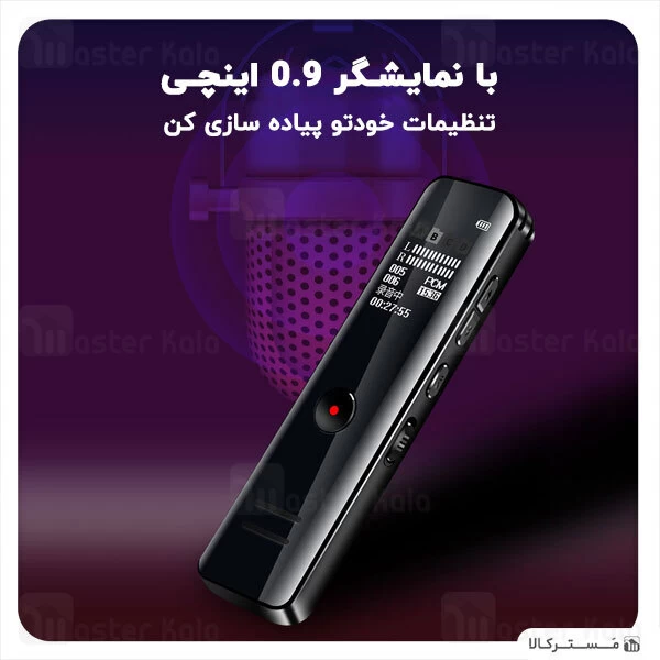 ضبط صوت دیجیتال Lenovo B618 Digital Voice Recorder 8GB