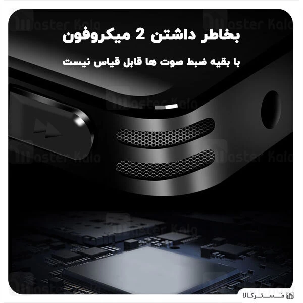 ضبط صوت دیجیتال Lenovo B618 Digital Voice Recorder 8GB