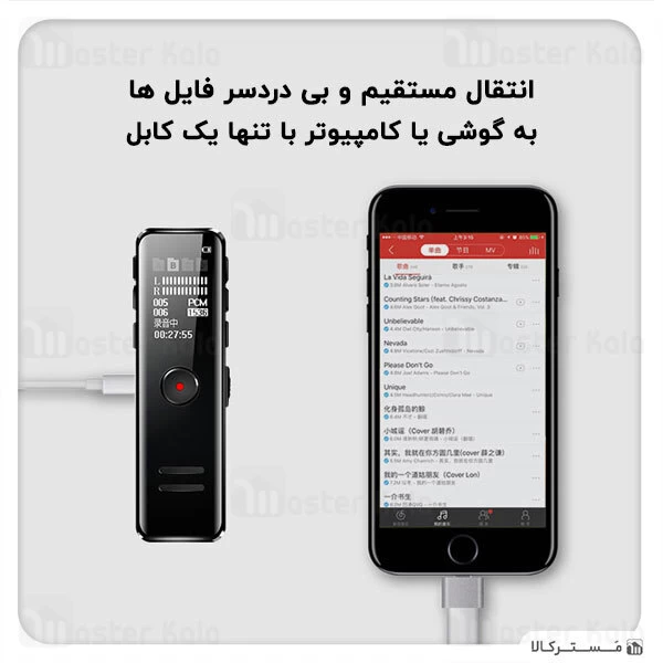 ضبط صوت دیجیتال Lenovo B618 Digital Voice Recorder 8GB