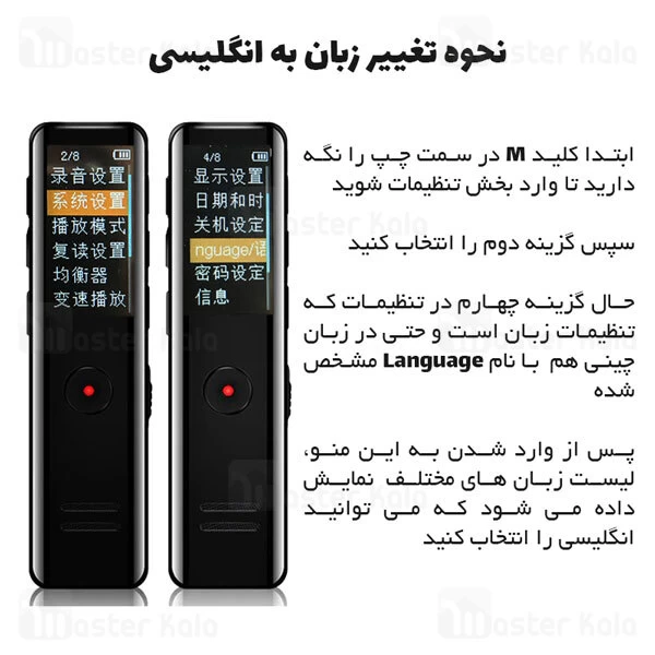 ضبط صوت دیجیتال Lenovo B618 Digital Voice Recorder 8GB