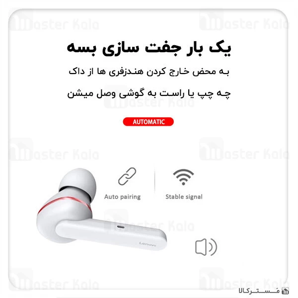 هندزفری بلوتوث دو گوش لنوو Lenovo HT28 TWS Bluetooth Headset