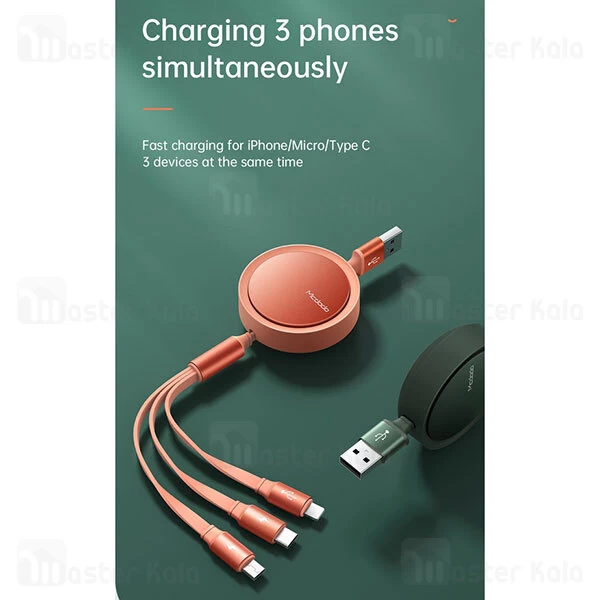 کابل سه سر Mcdodo CA-7250 3-in-1 Rectractable 3A 1.2m