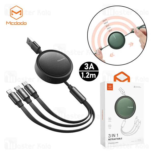 کابل سه سر Mcdodo CA-7250 3-in-1 Rectractable 3A 1.2m