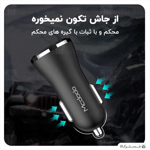 شارژر فندکی فست شارژ QC 3.0 مک دودو Mcdodo CC-4910 دو پورت