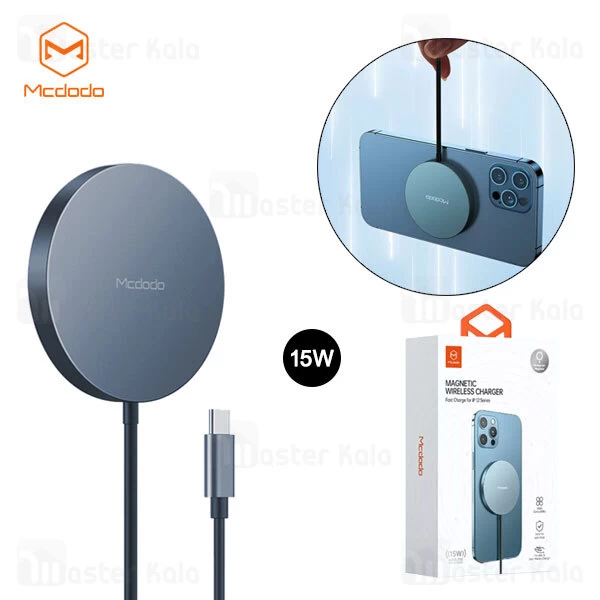 شارژر وایرلس مگنتی مک دودو Mcdodo CH-8720 Magnetic Wireless Charger 15W توان 15 وات