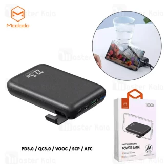 پاوربانک 10000 مک دودو Mcdodo MC-5640 Fast Charging Power Bank PD QC VOOC توان 4.5 آمپر دارای استند